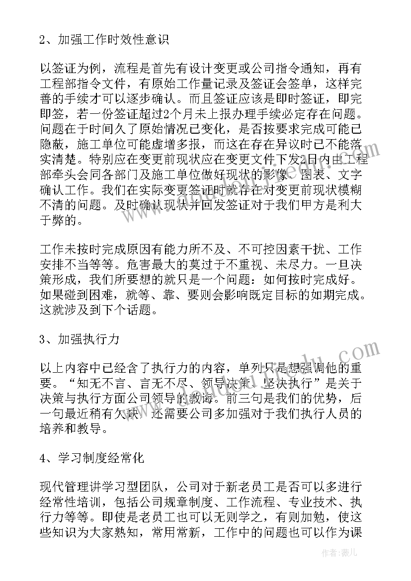 2023年工程市场开拓思路及方案(优秀8篇)