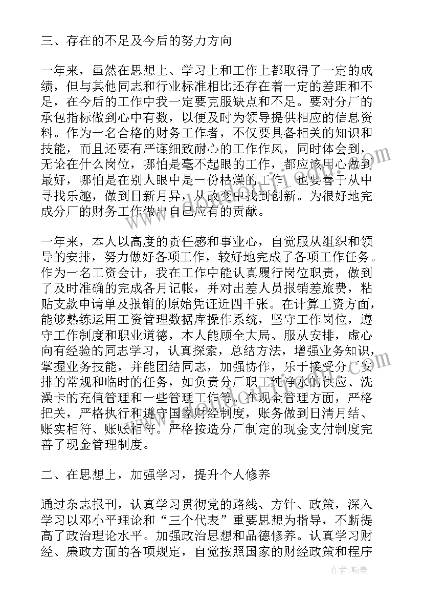 2023年庆六一活动方案小学班级(优质10篇)