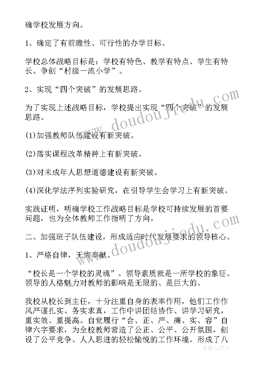 公路养护个人述职报告 公路养护工作计划(实用5篇)