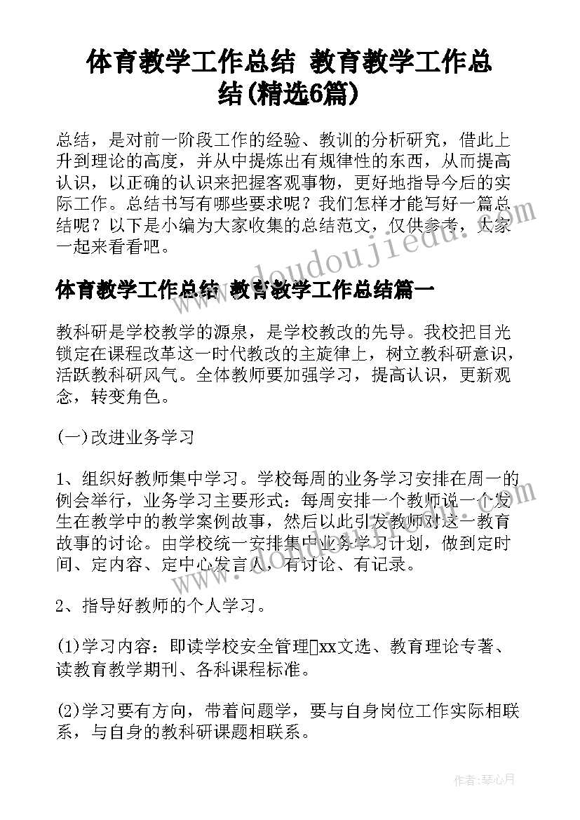 六一入队仪式方案 六一活动方案(精选9篇)