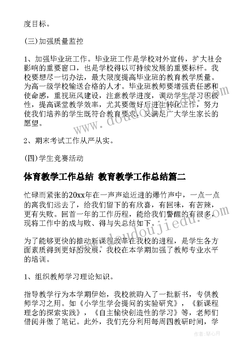 六一入队仪式方案 六一活动方案(精选9篇)