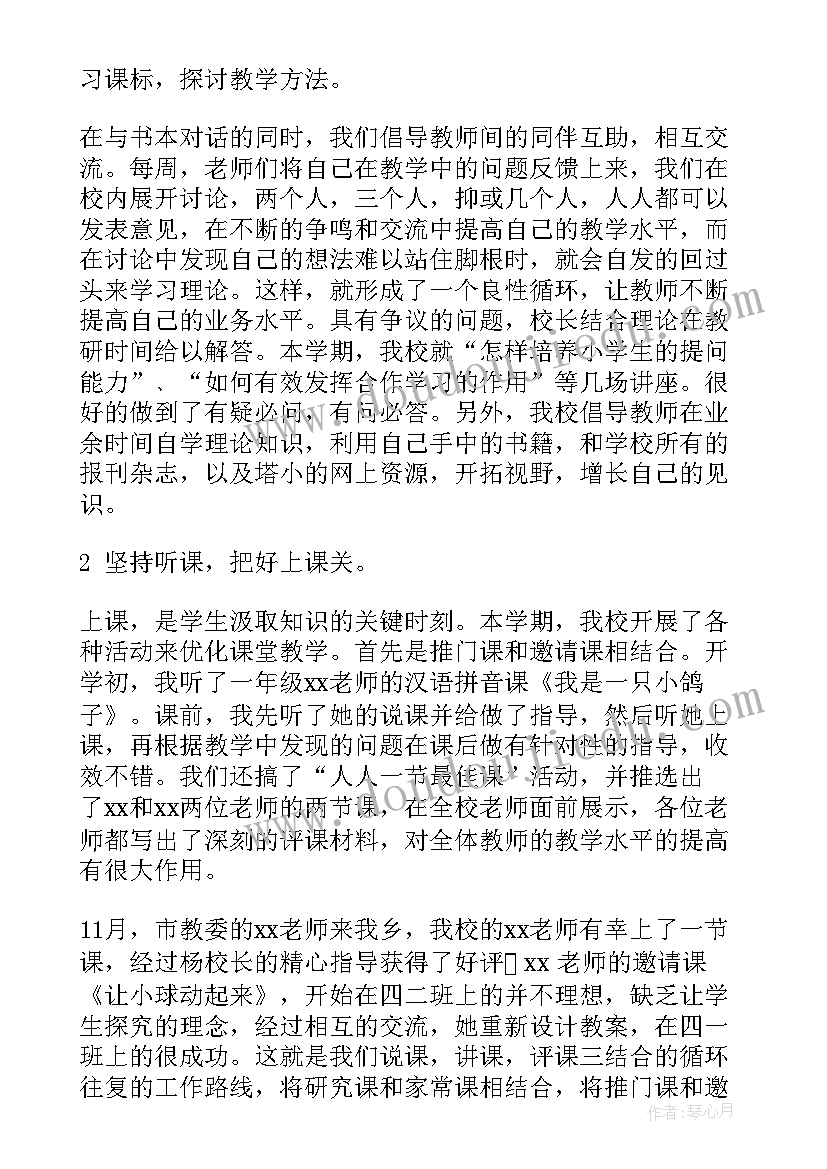 六一入队仪式方案 六一活动方案(精选9篇)