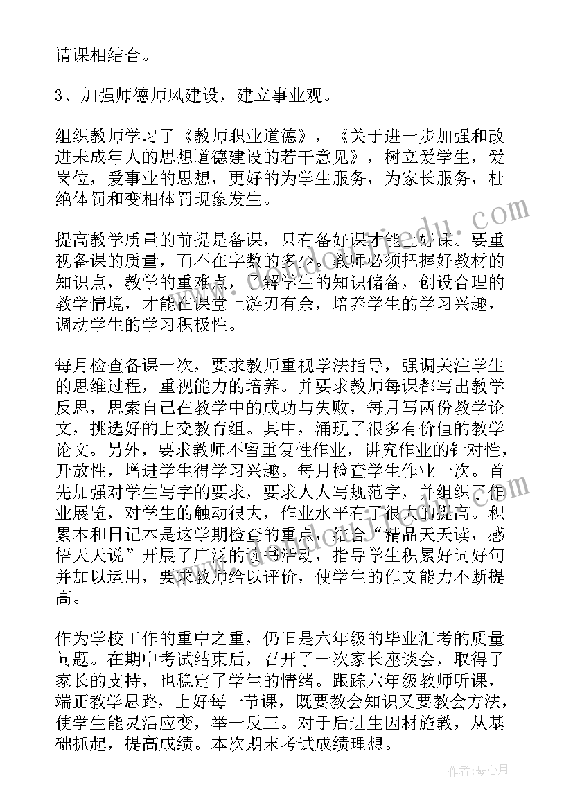 六一入队仪式方案 六一活动方案(精选9篇)