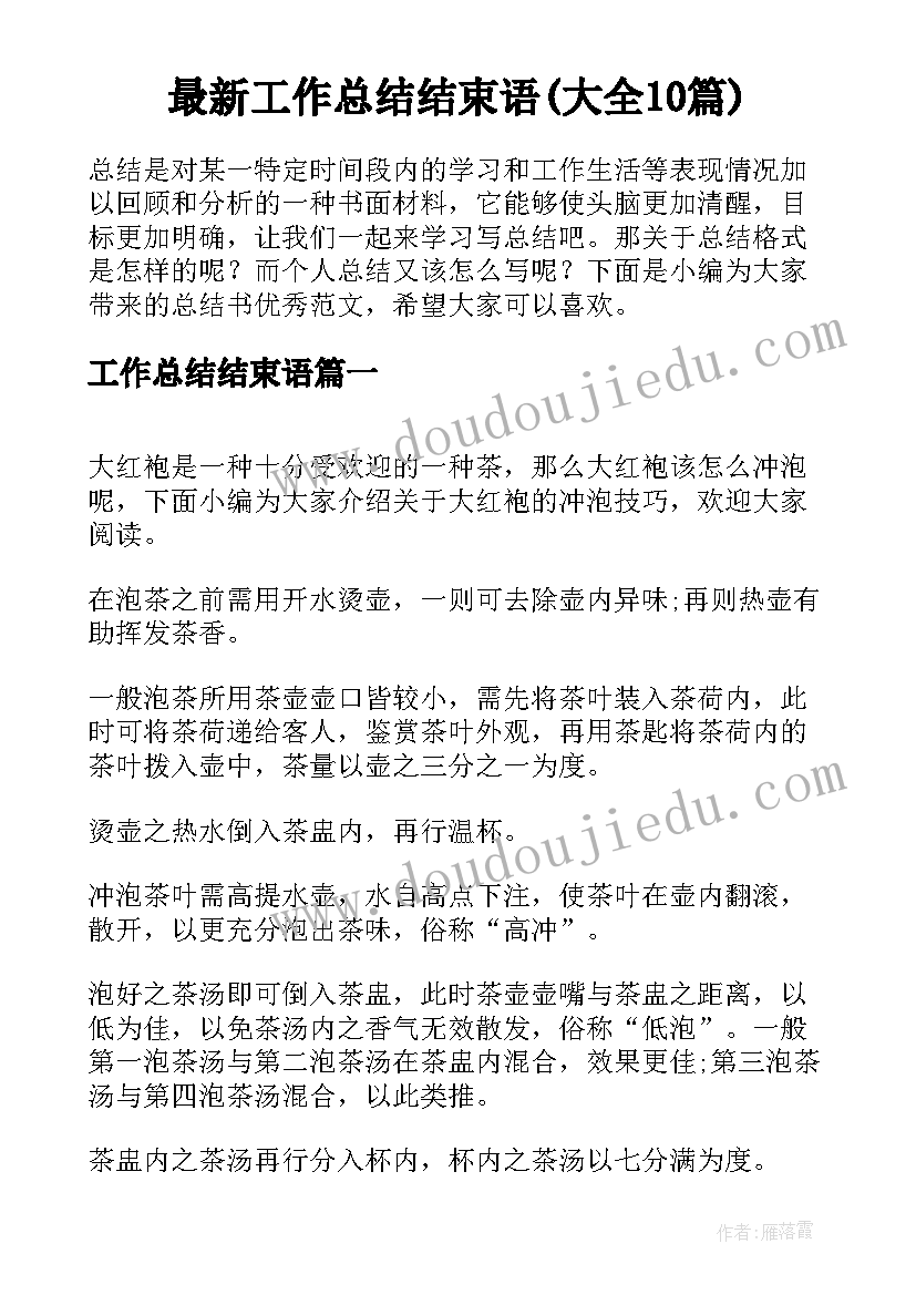 最新一年级数学授课计划表做(通用5篇)