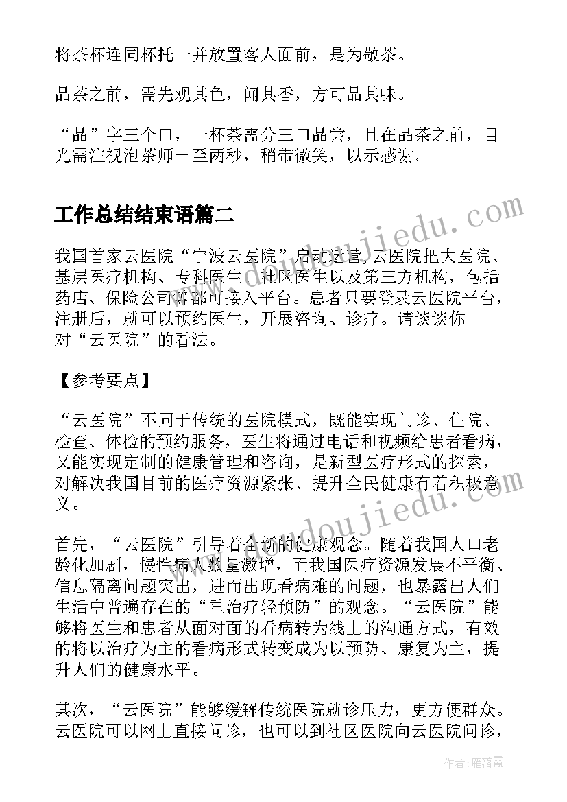 最新一年级数学授课计划表做(通用5篇)