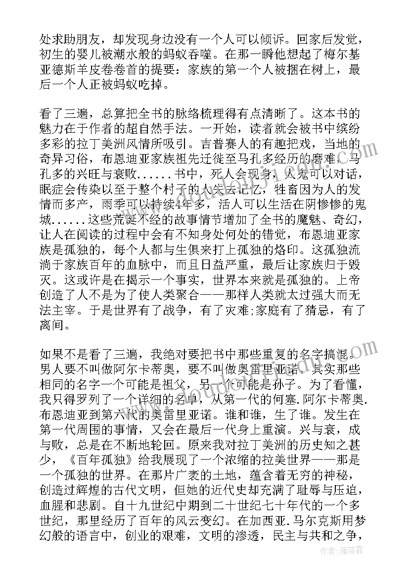 最新一年级数学授课计划表做(通用5篇)