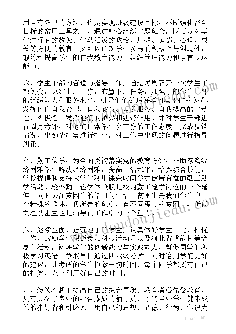 2023年幼儿园教师道德讲堂活动方案 道德大讲堂活动方案(精选5篇)