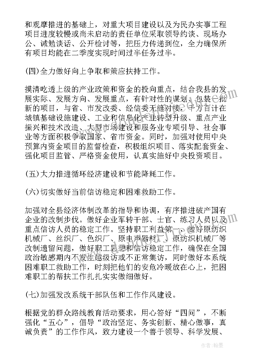 一节小学数学教案(优质8篇)