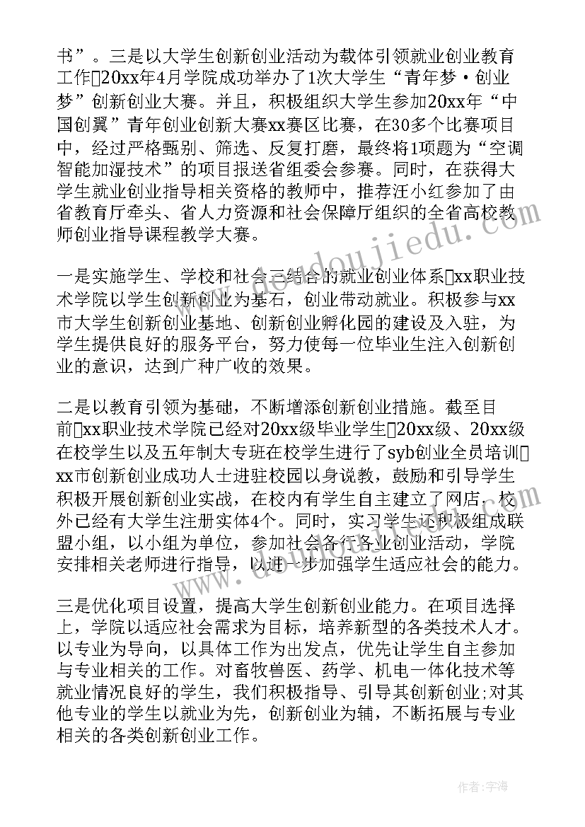 彩色的纸巾美术教学反思(通用7篇)