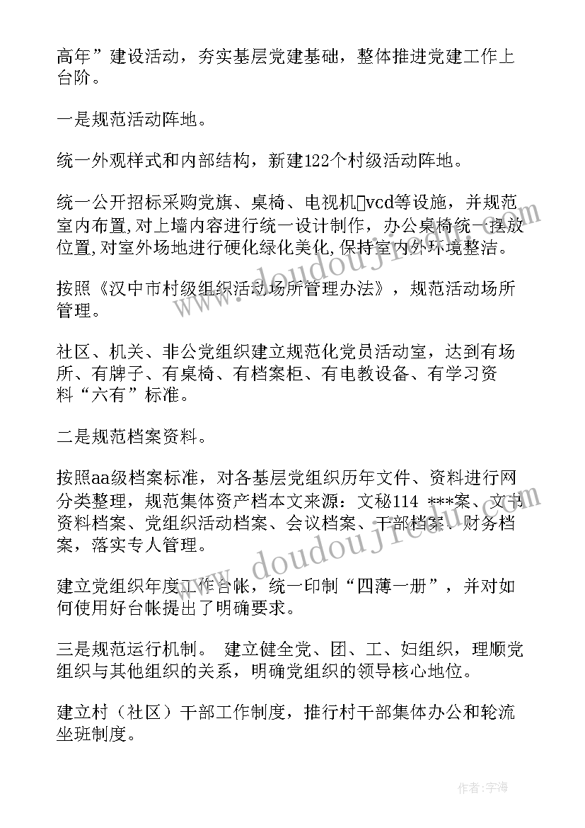 彩色的纸巾美术教学反思(通用7篇)