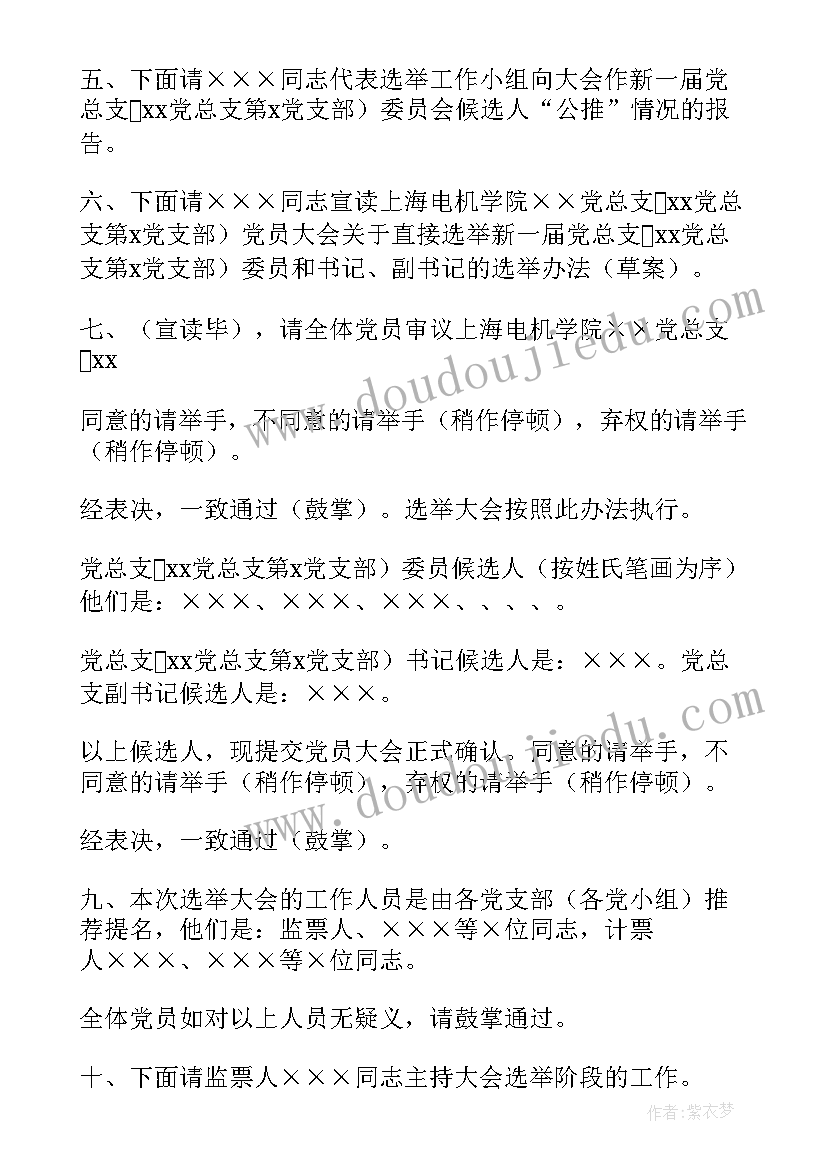 2023年我们应该如何总结履职情况 梦想进行时(实用10篇)