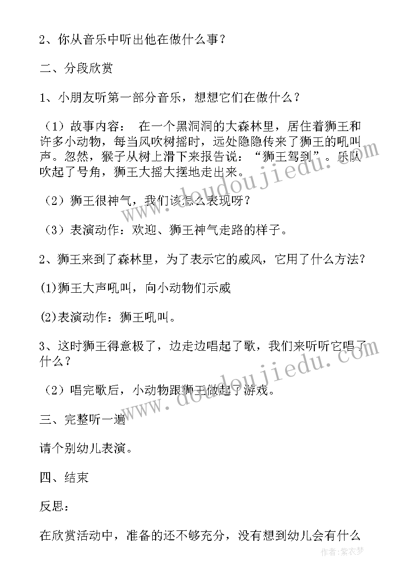 2023年我们应该如何总结履职情况 梦想进行时(实用10篇)