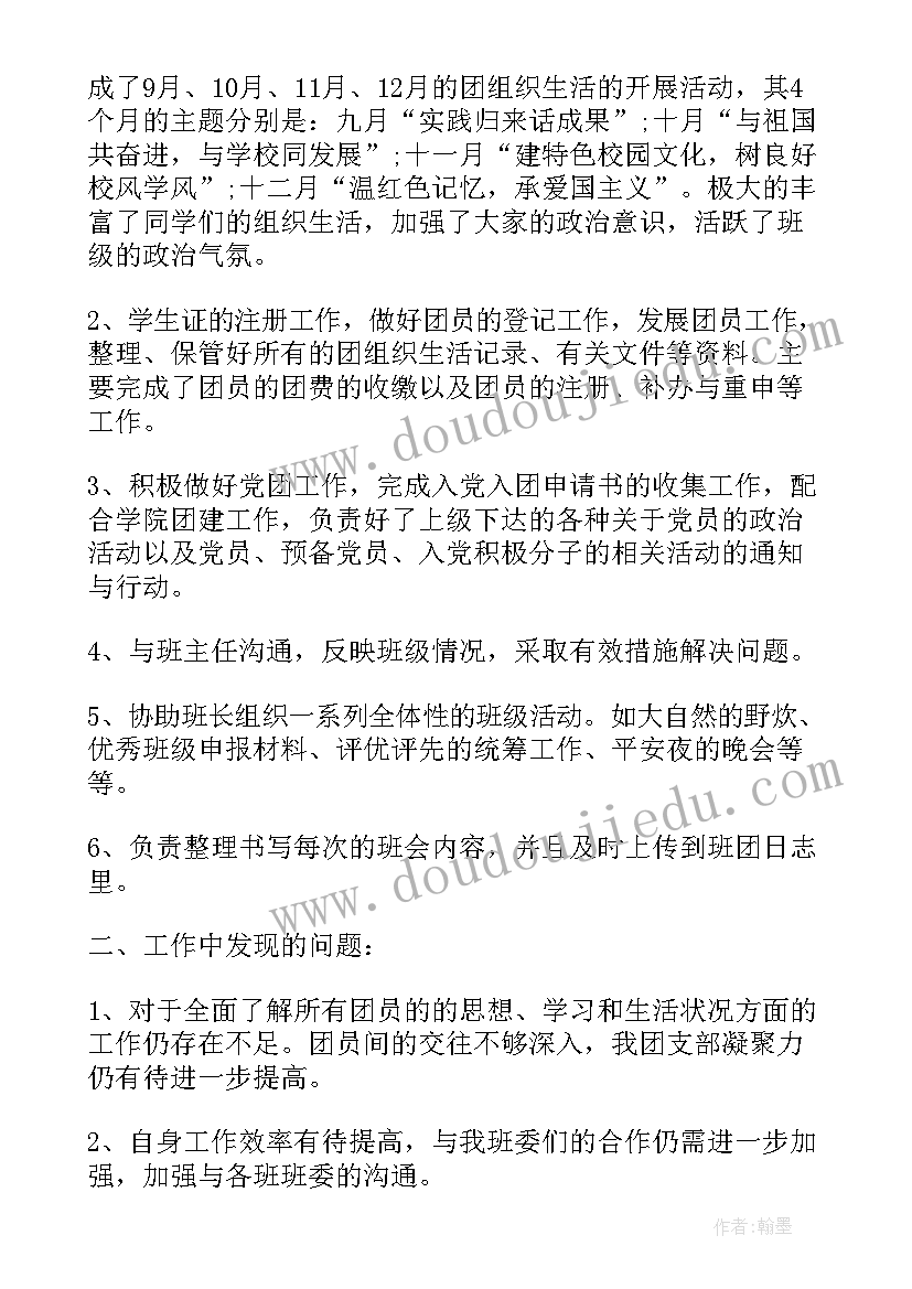 最新韵律活动教学反思体育(优秀6篇)