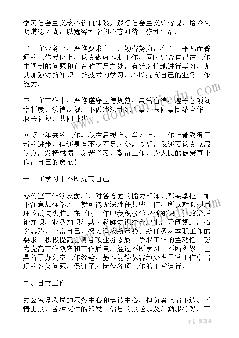 2023年中班秋季安全工作计划 幼儿园秋季安全工作计划(实用9篇)