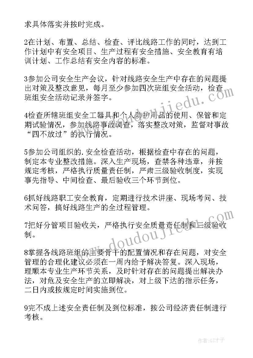 最新煤矿工程队长工作总结(模板5篇)