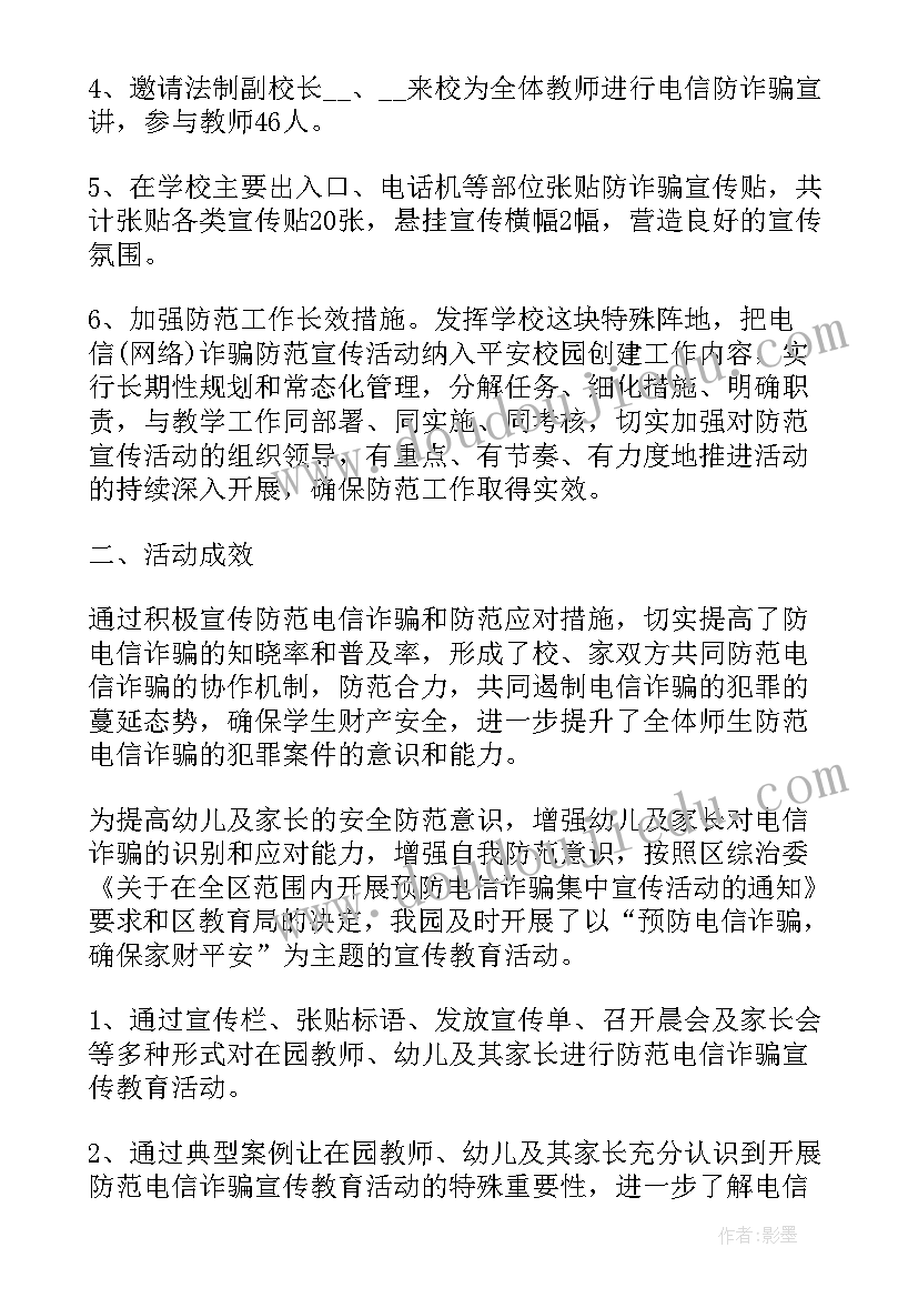 2023年信息化监理工作年终总结(精选5篇)