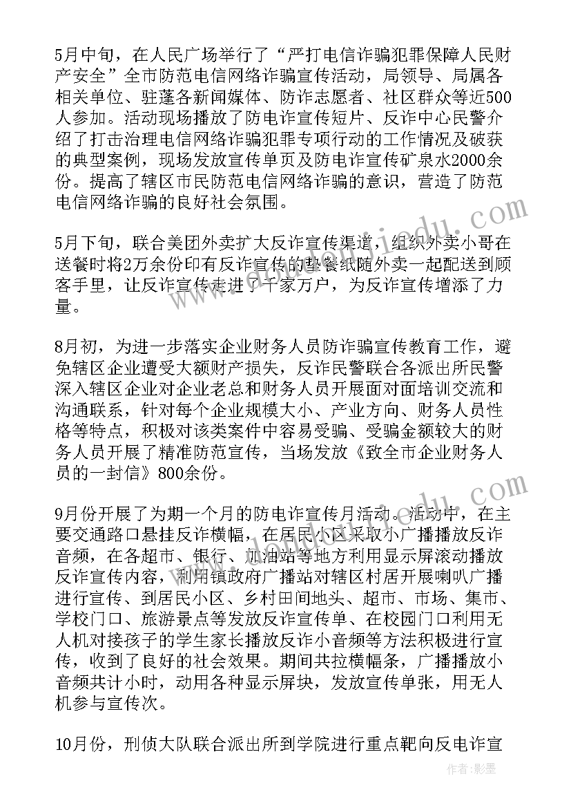 2023年信息化监理工作年终总结(精选5篇)