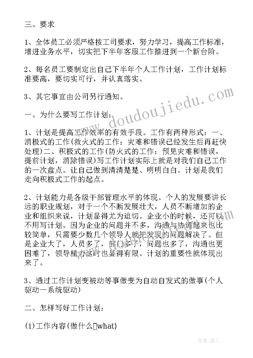 劳务公司月度工作总结(模板5篇)