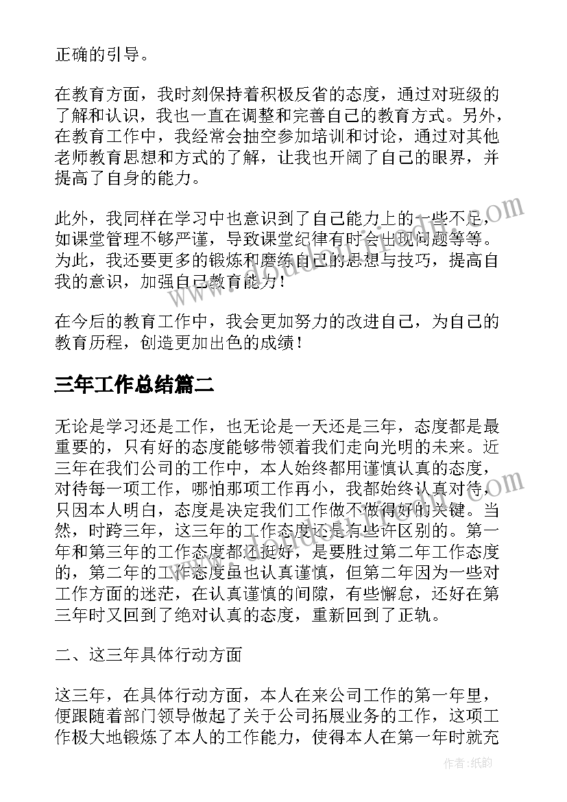 2023年幼儿园绘画小鸟的教学反思(模板5篇)