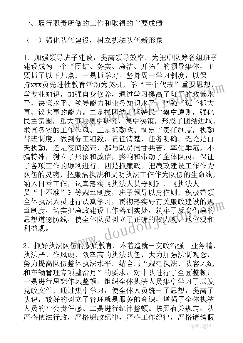 2023年道德与法治教学反思总结(实用5篇)