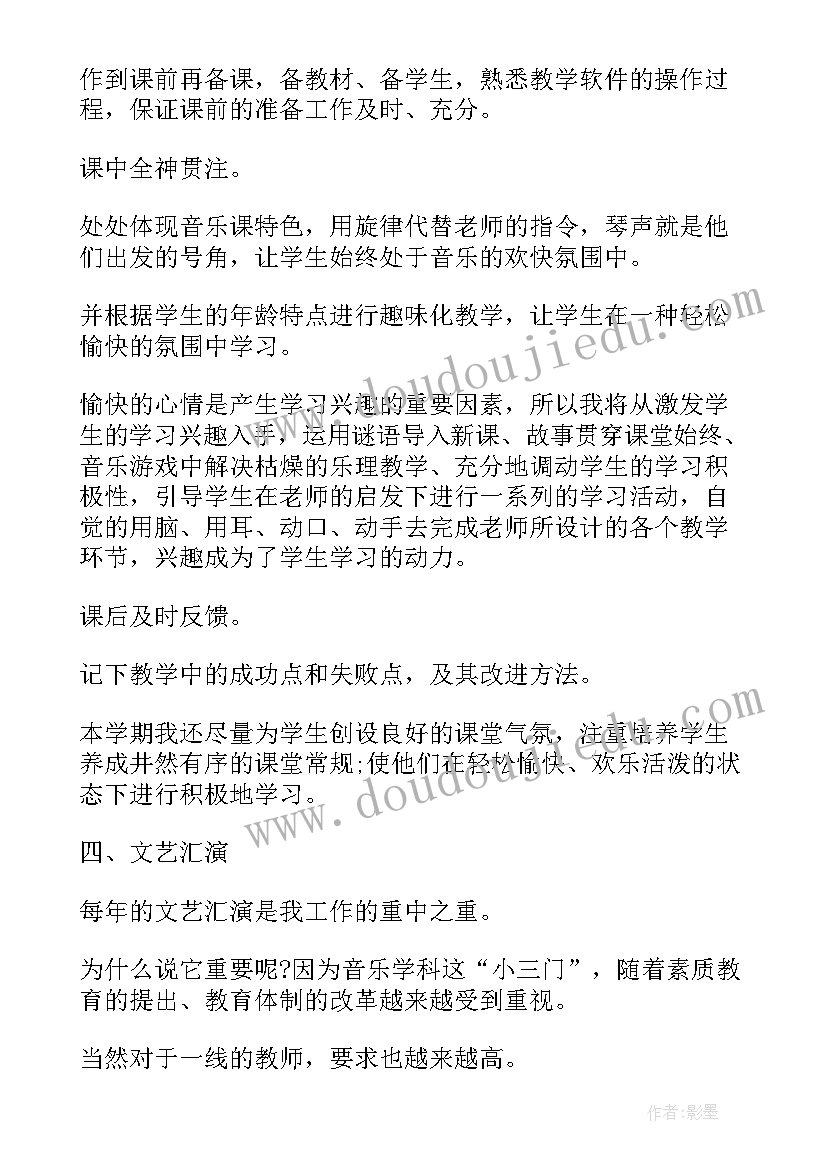 最新快递拆件员主要做啥 年工作计划表(优秀6篇)