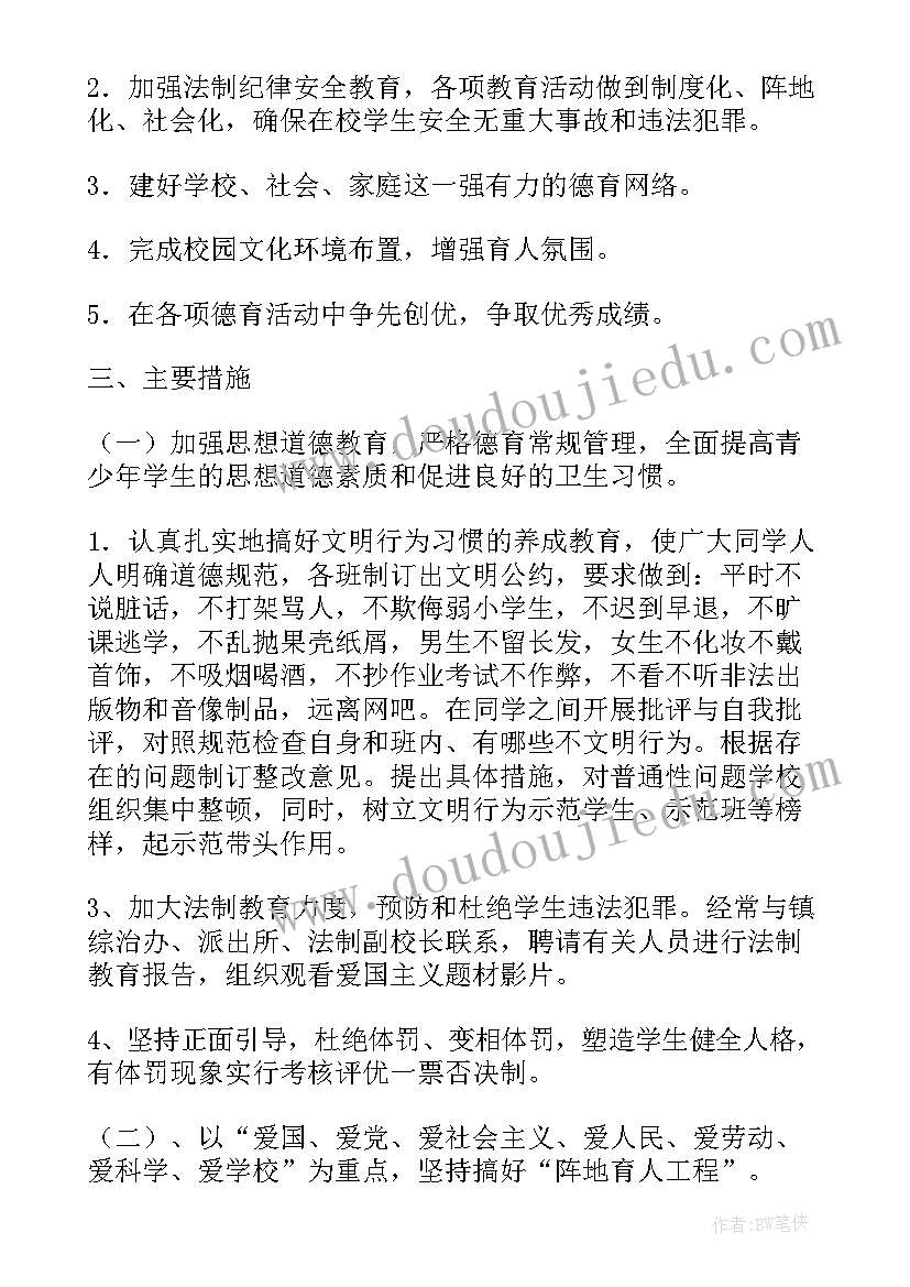 小学美术神奇的大树教学反思 小学美术教学反思(优秀5篇)