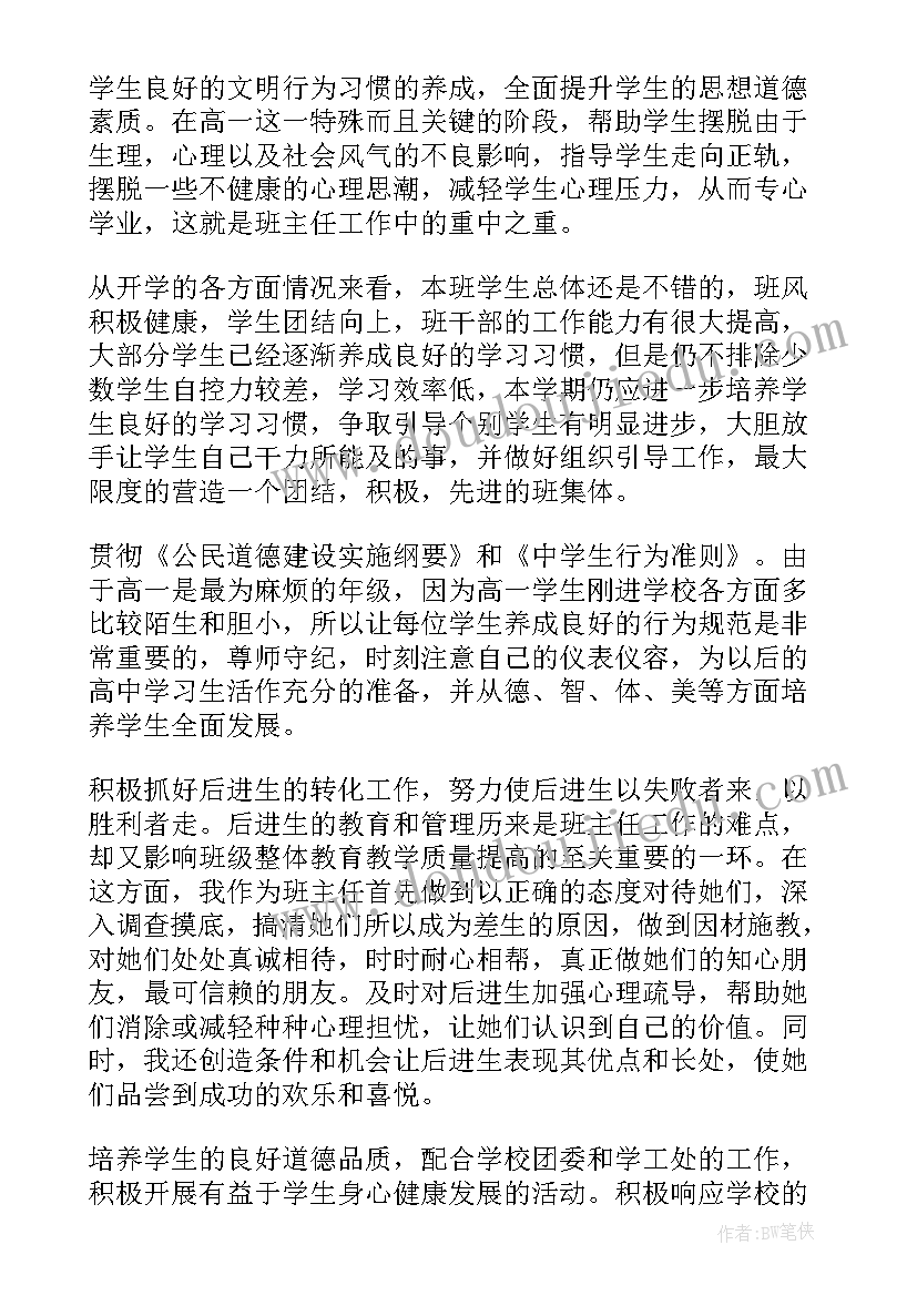 小学美术神奇的大树教学反思 小学美术教学反思(优秀5篇)