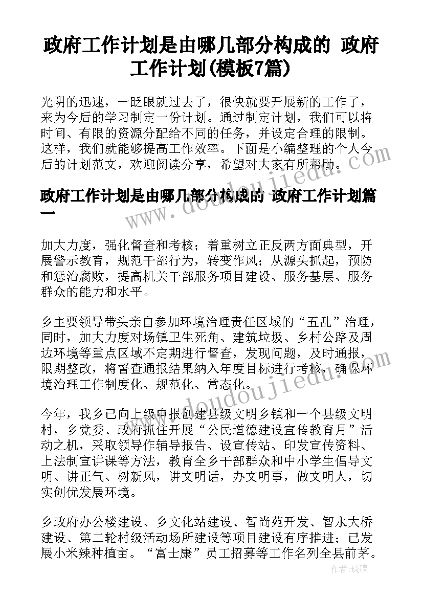 音乐蝴蝶找花教案反思(优质5篇)