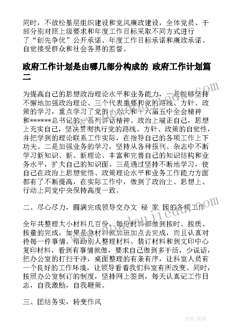 音乐蝴蝶找花教案反思(优质5篇)