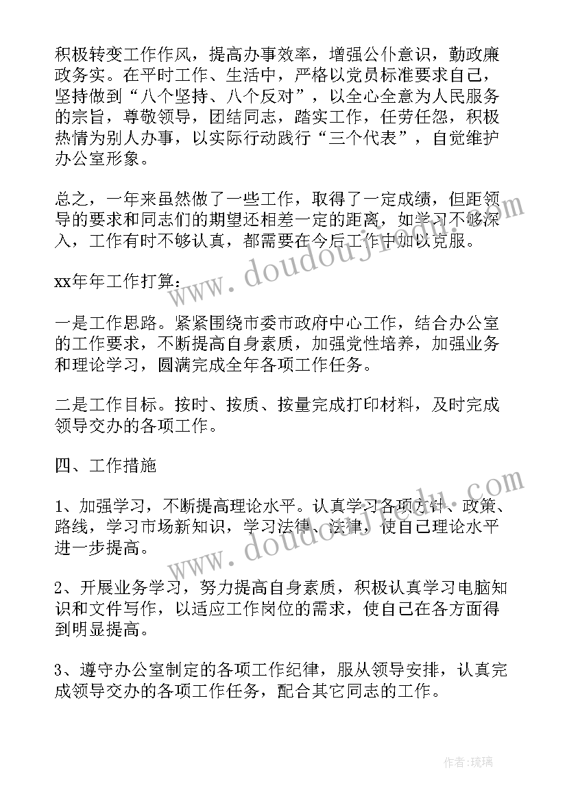 音乐蝴蝶找花教案反思(优质5篇)