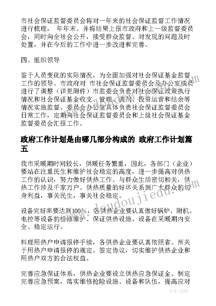 音乐蝴蝶找花教案反思(优质5篇)