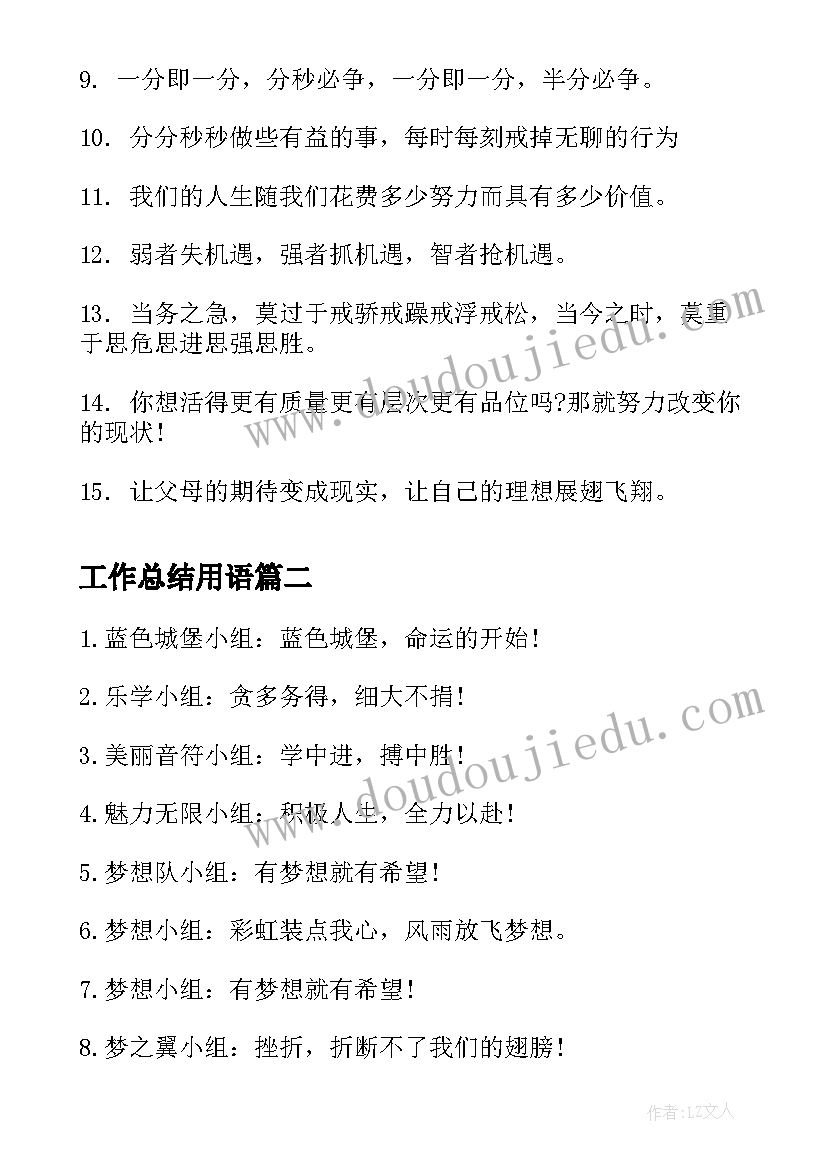 2023年职专教研组活动方案及总结(实用5篇)