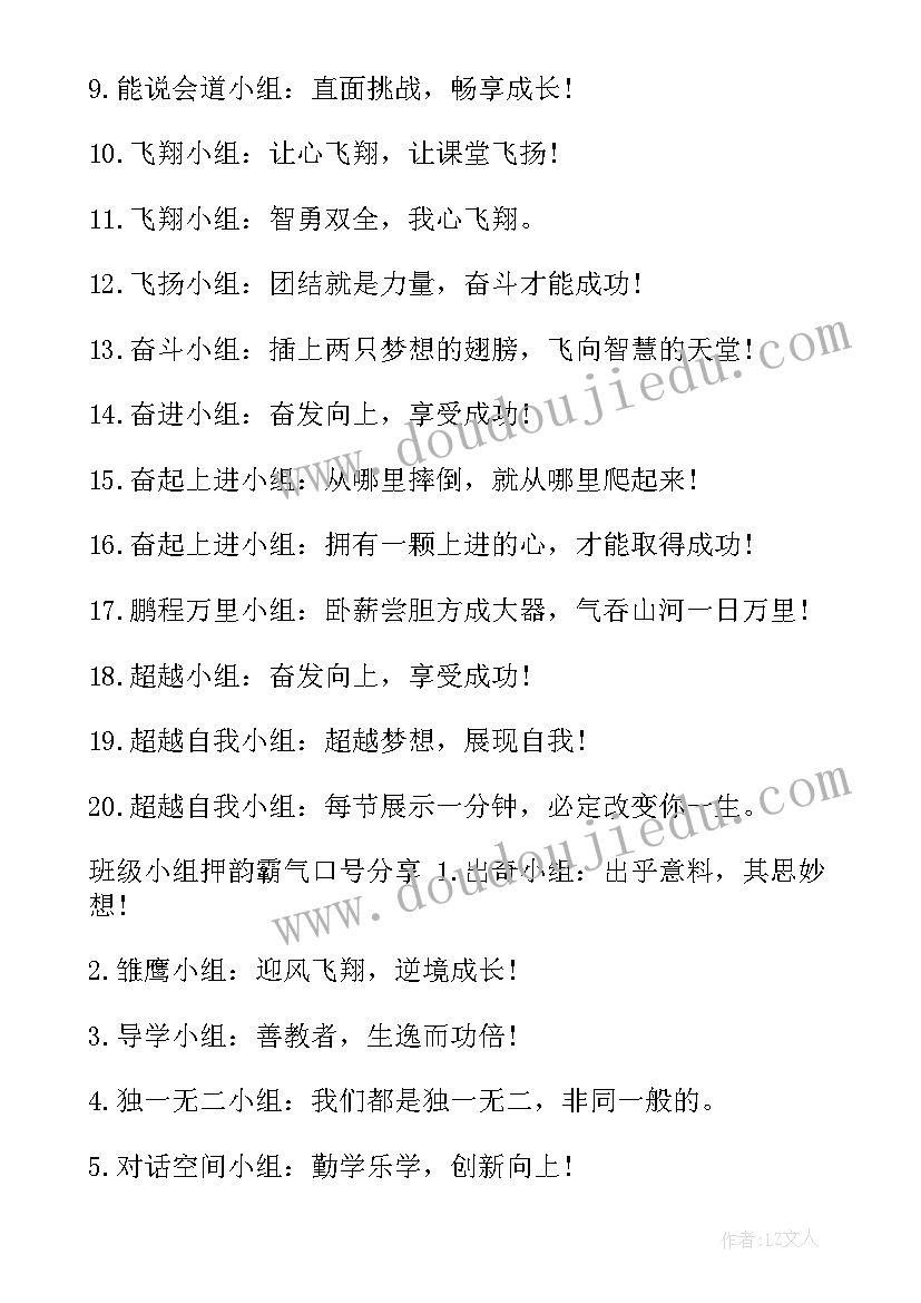 2023年职专教研组活动方案及总结(实用5篇)