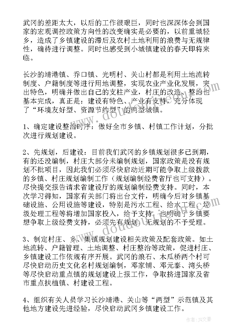 公安业务培训工作方案(优秀5篇)