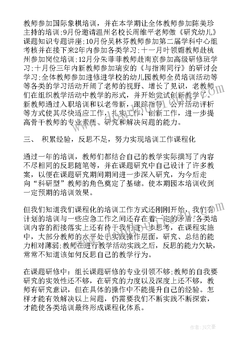 公安业务培训工作方案(优秀5篇)