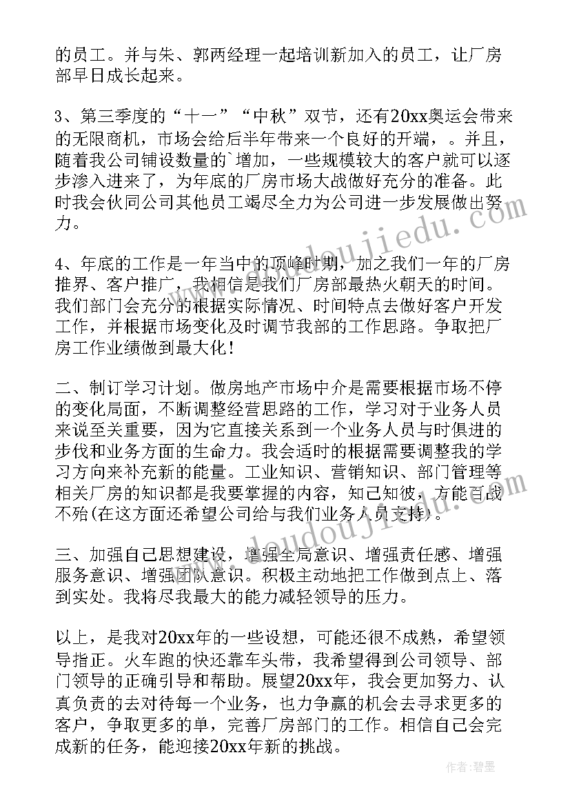 数与形教学反思不足(实用9篇)