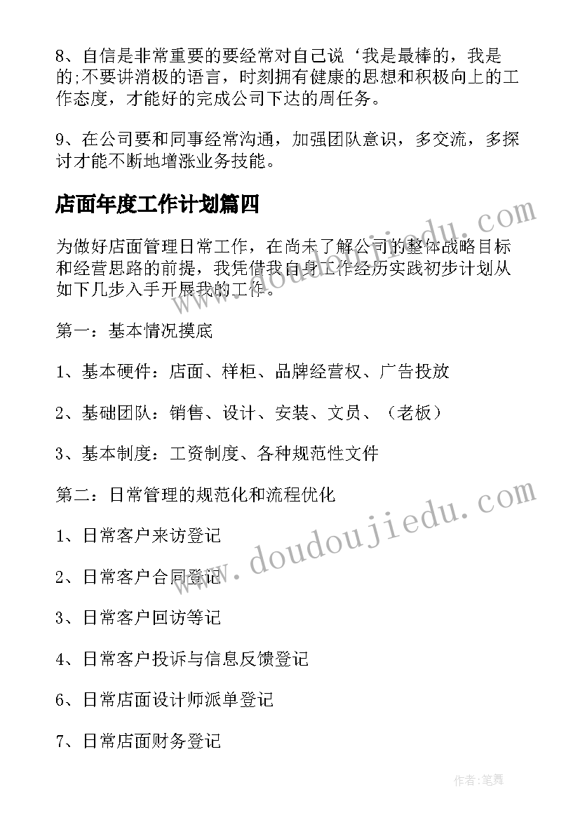 课外小组体验活动方案策划(汇总5篇)