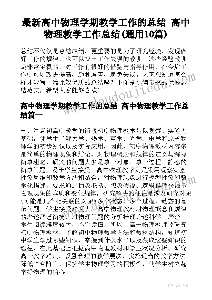 2023年圣诞节活动的策划方案小班 圣诞节活动方案(通用5篇)