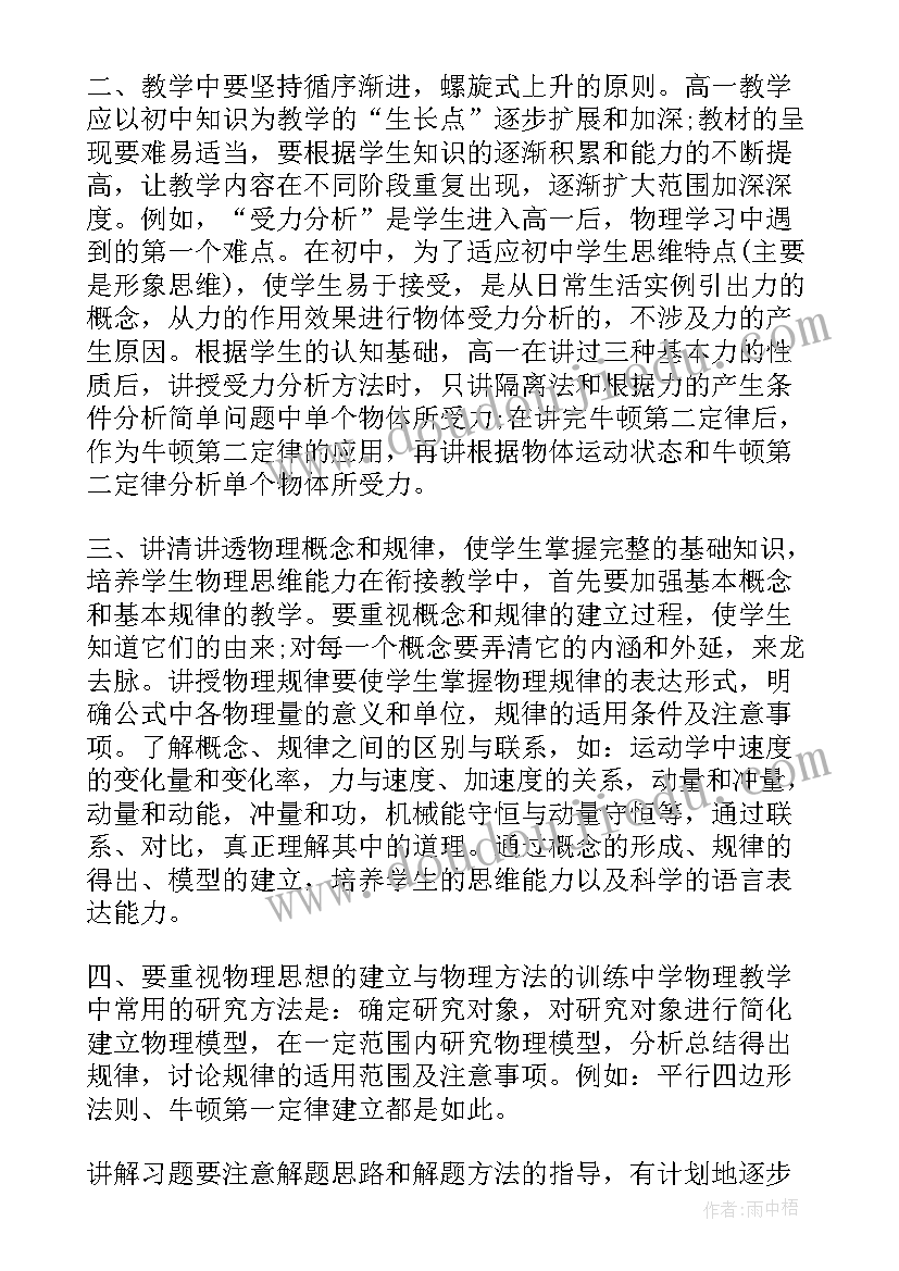 2023年圣诞节活动的策划方案小班 圣诞节活动方案(通用5篇)