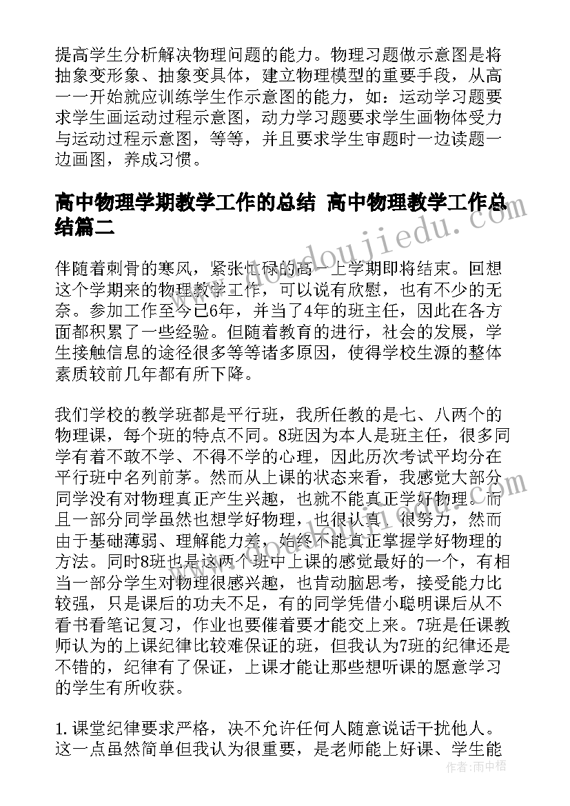 2023年圣诞节活动的策划方案小班 圣诞节活动方案(通用5篇)