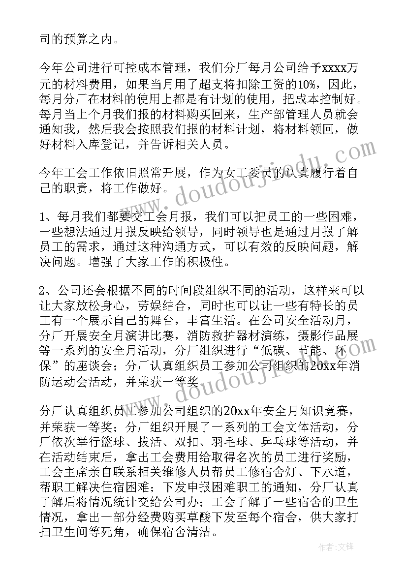 最新统计工作总结和下一步计划(通用7篇)