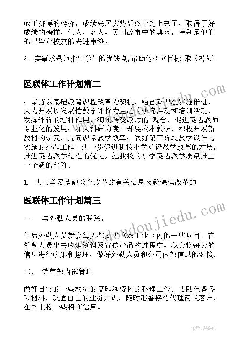 2023年幼儿园欢庆六一活动方案 幼儿园六一活动方案(大全6篇)