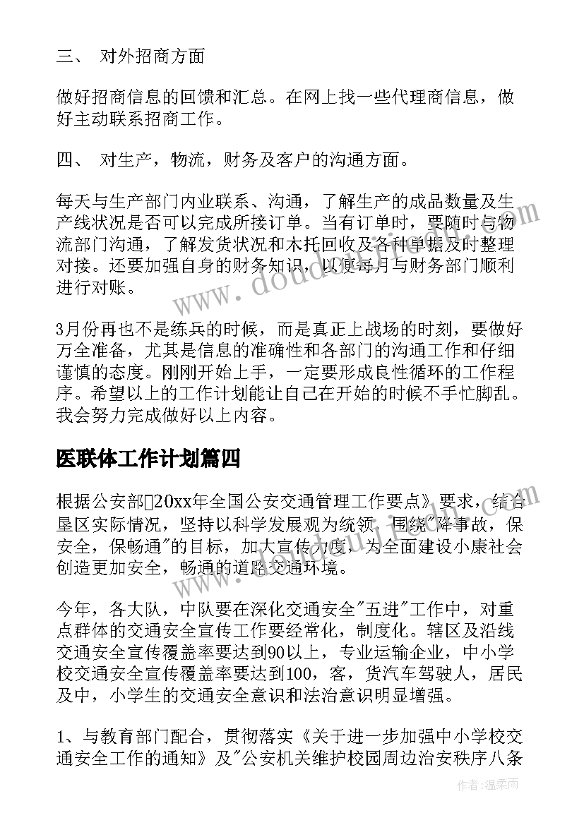 2023年幼儿园欢庆六一活动方案 幼儿园六一活动方案(大全6篇)