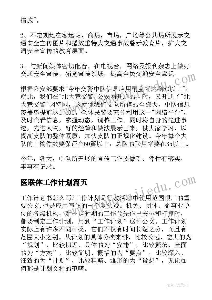 2023年幼儿园欢庆六一活动方案 幼儿园六一活动方案(大全6篇)