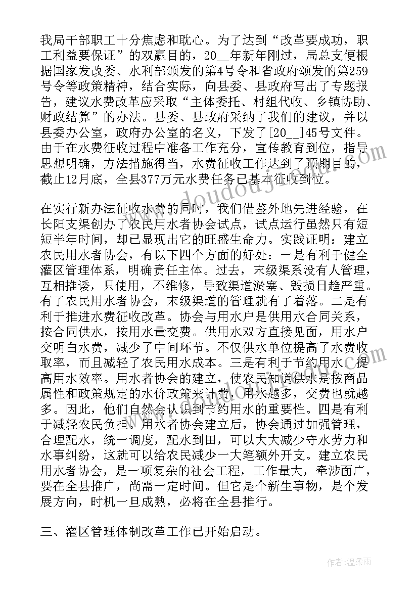 最新铁路服务质量总结 行政服务工作总结报告(通用5篇)