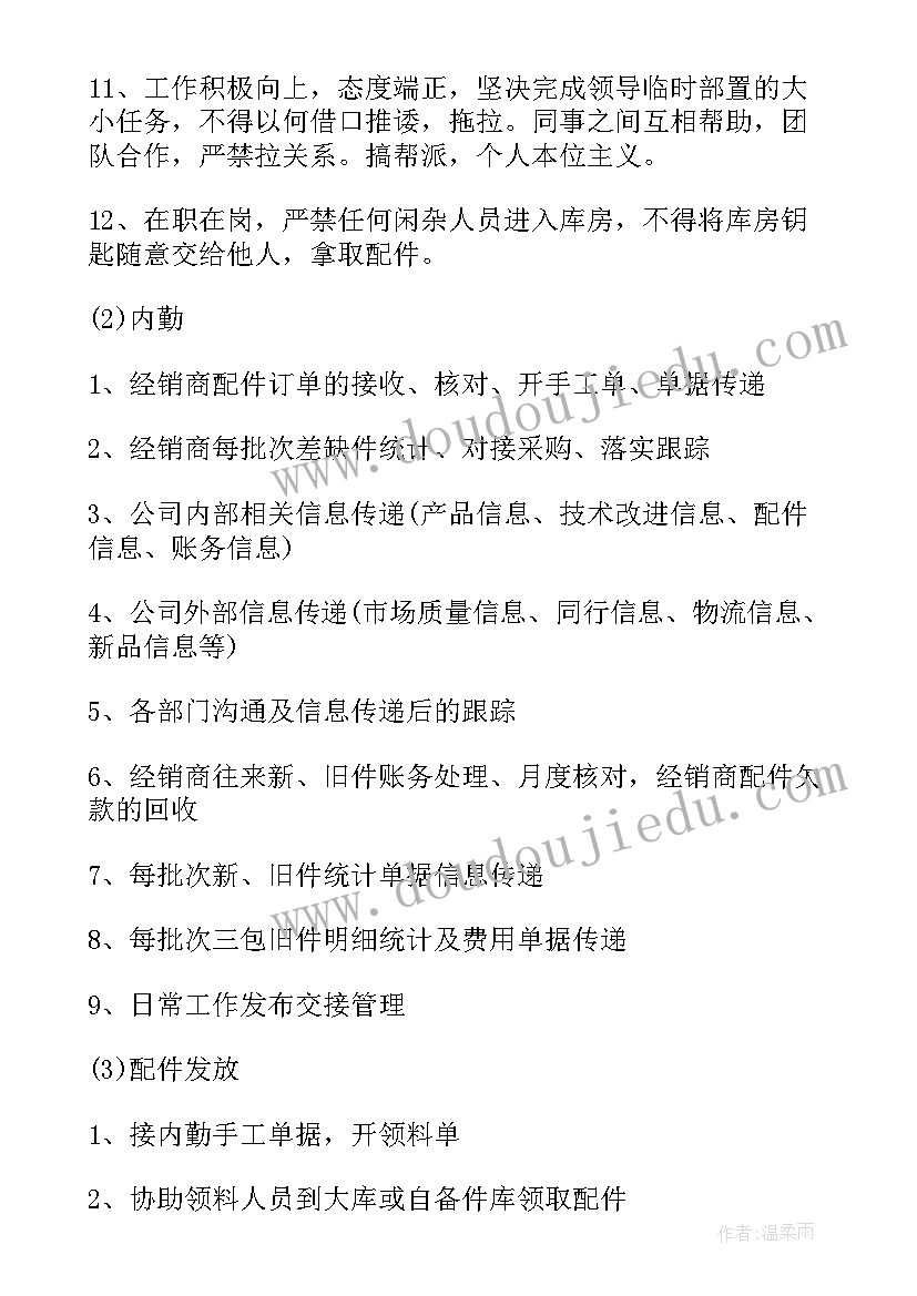 最新铁路服务质量总结 行政服务工作总结报告(通用5篇)