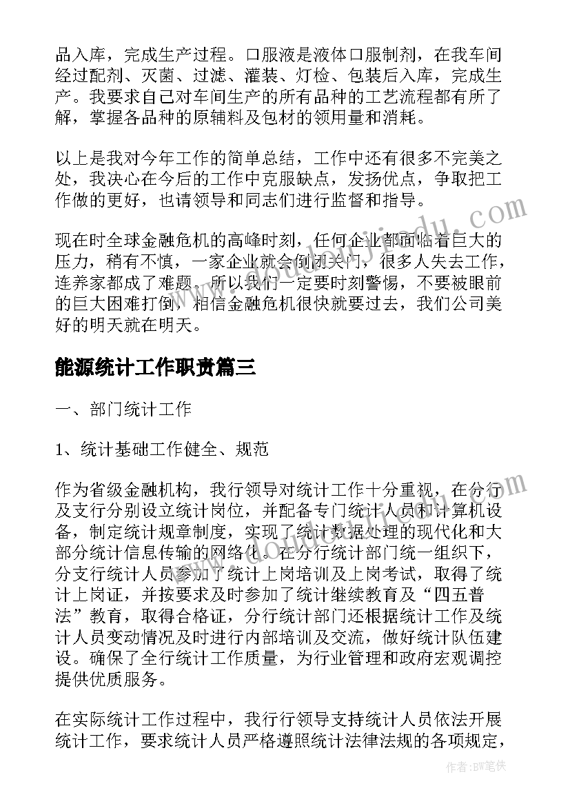 2023年谁画的鱼最大教案 美术添画的课后教学反思(汇总10篇)