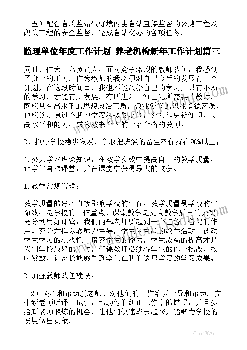 2023年中班语言秋天来了教案教学反思 中班语言教案及教学反思(模板8篇)