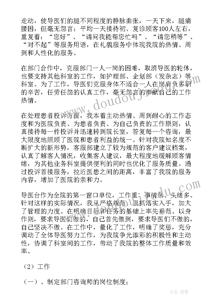 2023年解方程教学反思与评价 分式方程教学反思(大全10篇)