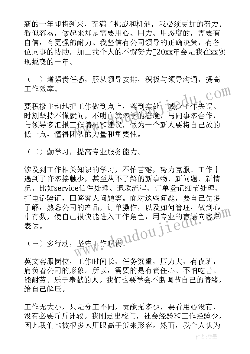 2023年解方程教学反思与评价 分式方程教学反思(大全10篇)